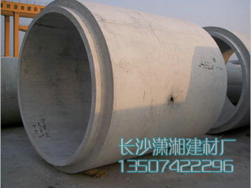 企口水泥管現(xiàn)場實(shí)拍圖 企口水泥管現(xiàn)場實(shí)拍圖