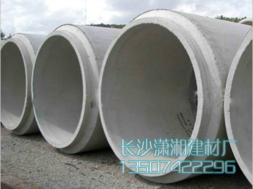 企口水泥管現(xiàn)場實拍圖 企口水泥管現(xiàn)場實拍圖